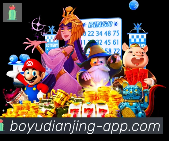博鱼电竞APP 封面图