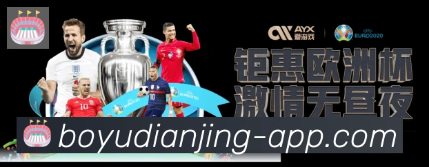 博鱼电竞荣誉
